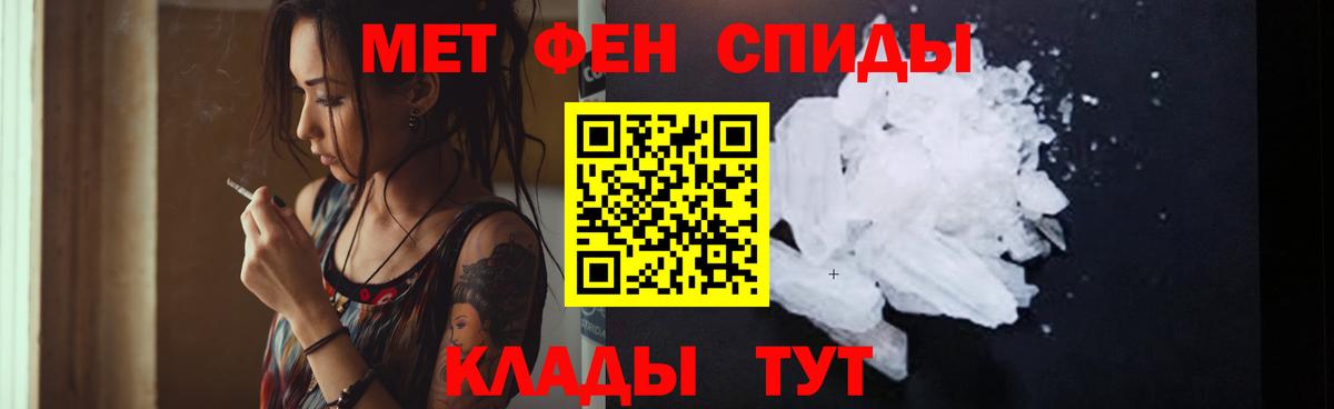 Amphetamine 97% Кстово