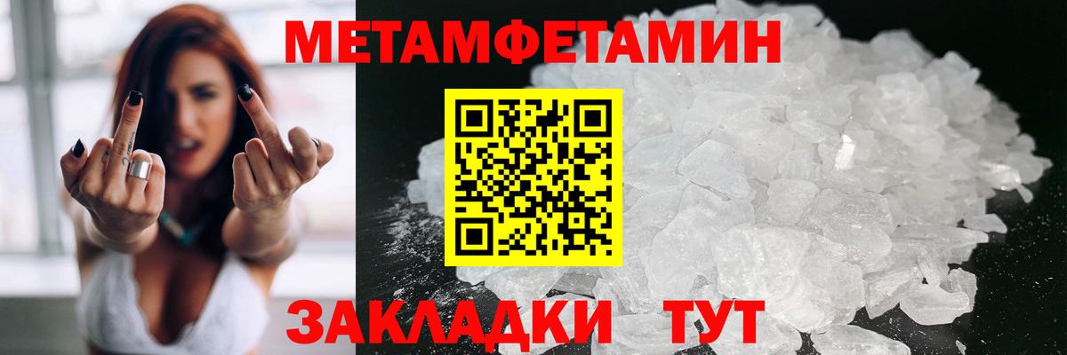 Амфетамин VHQ  Вход с VPN  Кстово 