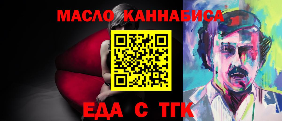 Кстово  Canna-Cookies марихуана  Вход с VPN 