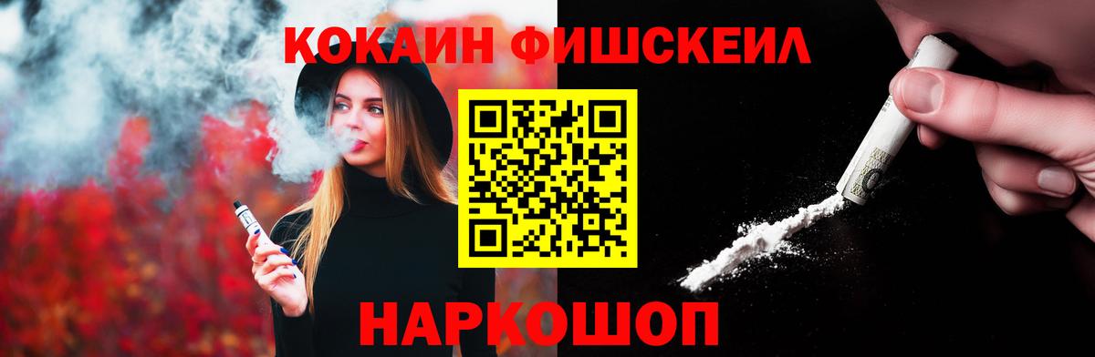 Кстово  КОКАИН Columbia  Cocaine VHQ  закладки  Вход с VPN 