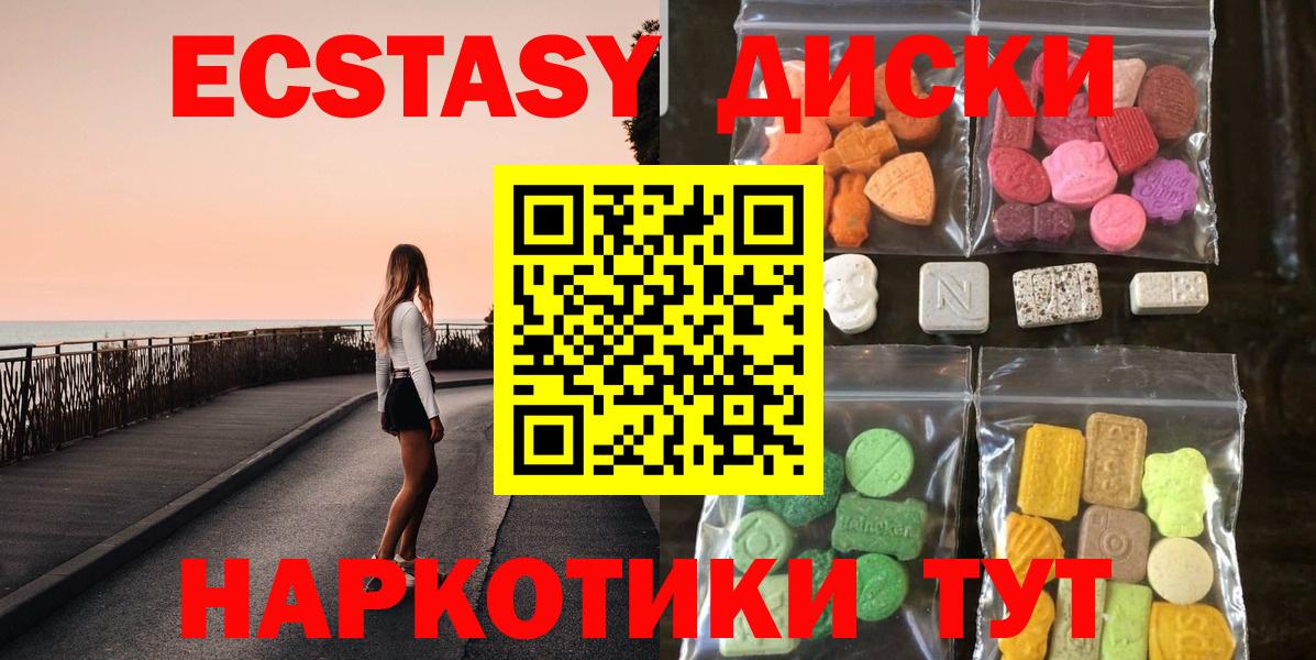 shop телеграм  Экстази louis Vuitton  Вход с VPN  Экстази Punisher  Кстово  Ecstasy 