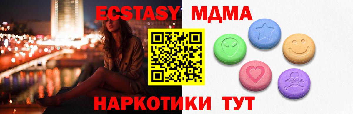 ЭКСТАЗИ louis Vuitton Кстово