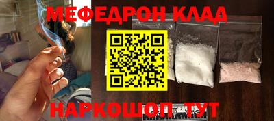 метамфетамин Ипатово