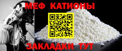 метамфетамин Ипатово