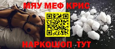 метамфетамин Ипатово