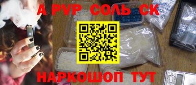 метамфетамин Ипатово