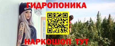 метамфетамин Ипатово