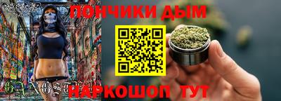 метамфетамин Ипатово