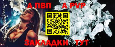 метамфетамин Ипатово