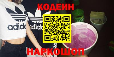 метамфетамин Ипатово