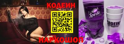 метамфетамин Ипатово