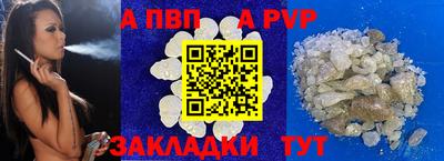 метамфетамин Ипатово