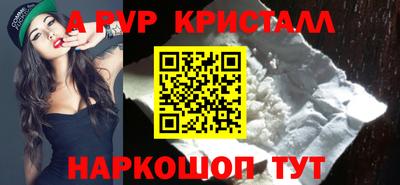 метамфетамин Ипатово