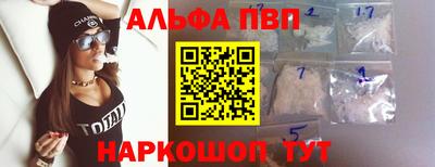 метамфетамин Ипатово