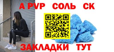 метамфетамин Ипатово