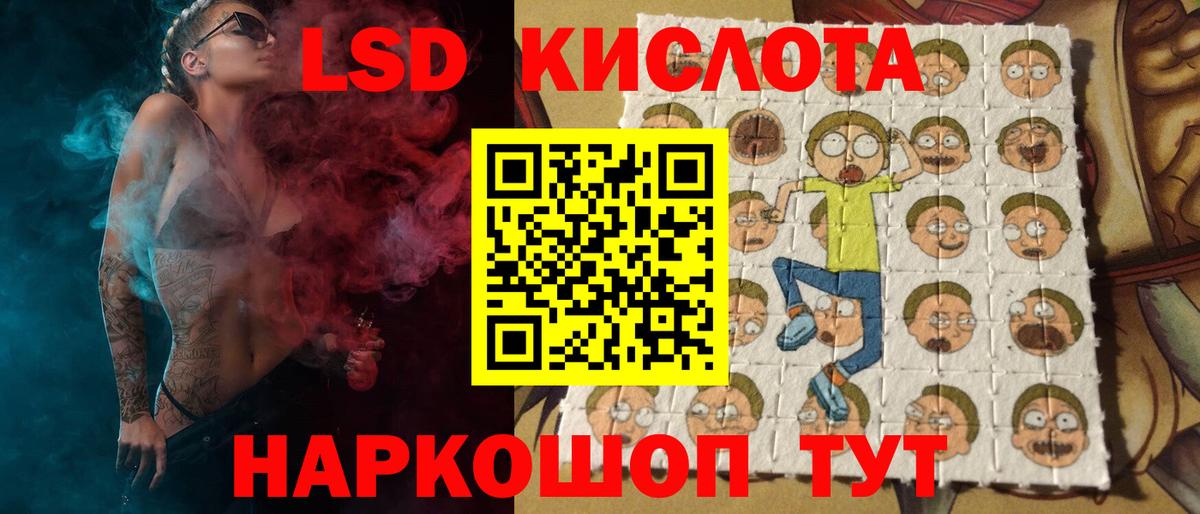 Кстово  LSD-25 экстази кислота  Вход с VPN 