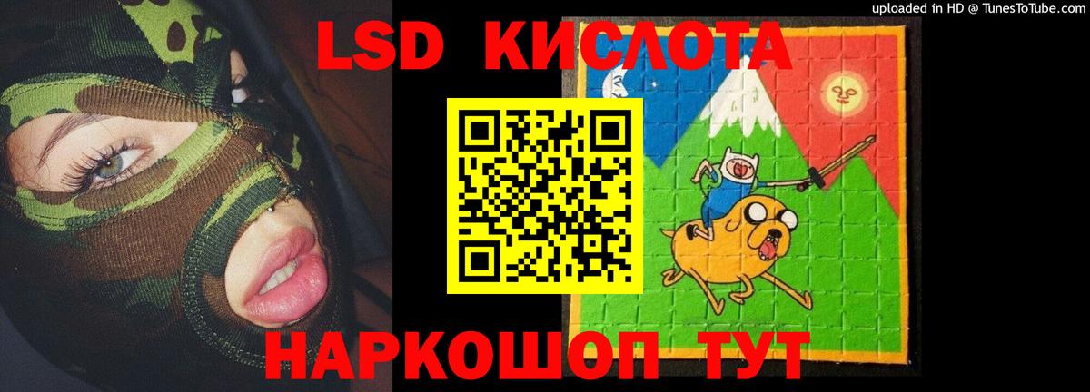 LSD-25  Экстази  Кстово  A-PVP СОЛЬ кристаллы  Меф кристаллы  ГАШ  Вход с VPN  Гашиш  КОКАИН  МЕТАМФЕТАМИН  МАРИХУАНА 