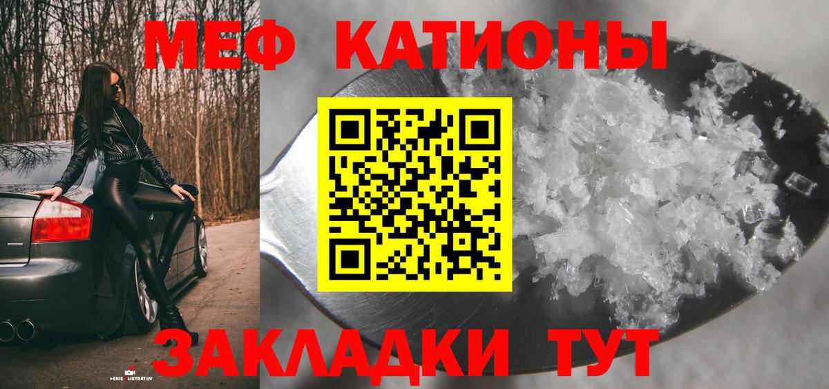  Кокаин Кстово