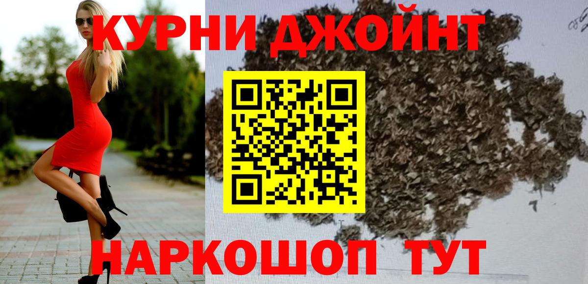 МАРИХУАНА White Widow  Марихуана SATIVA & INDICA  Вход с VPN  Каннабис SATIVA & INDICA  Бошки Шишки SATIVA & INDICA  Кстово 