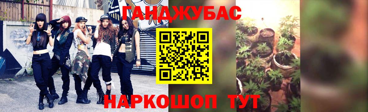 МАРИХУАНА сатива Кстово